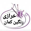 Kharazi Ranginkaman, selling rhinestone sewing accessories and accessories in Yazd