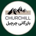 Churchill Ticaret, Qom'da çadır üretimi ve kamp yapma