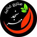 Sanjad food industry, production and sale of fruits, vegetables and summer vegetables in Nahavand, Hamadan