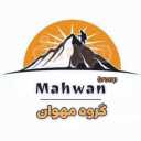 Mahvan nature tourism group, implementation of Iran tourism and tourism tours in Neishabur