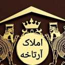 أرتاخي عقارات شراء وبيع ورهن وإيجار الشقق والأراضي في ميناء كناوة