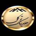 Tavakli Real Estate Holding, buying and selling villas, land and apartments in Mazandaran
