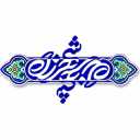 Shahrazad Gallery, sale of decorative giftware and handicrafts in Birjand