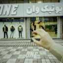 Boutique One, selling all kinds of original men's and women's clothes in Langrod