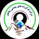 شركة بنايان للمنتجات المعدنية، بيع التربة الصناعية في سمنان