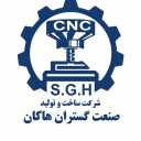 Sanat Gostaran Hakan, production of all kinds of tools and industrial devices in Qazvin