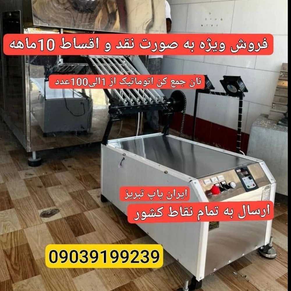 1765195936163.webp