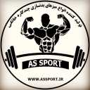 Ace Sports Pakdasht'ta her türlü fitness ekipmanı ve cihazlarının üretimi, üretimi ve dağıtımı