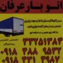 Mystic Freight, Freight Services in Arak