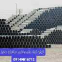 Mohsen cement pipe, production and distribution of knee and cap fiber cement pipe in Malekan, Tabriz