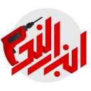 Land tool store, sale of all kinds of industrial tools, drills and cutting machines in Bushehr