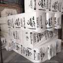 Mega foam production, production and distribution of cold foam furniture in Tehran