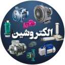Electroshin store, sale and repair of circulating water industrial vacuum pump in Tehran