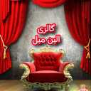 Elin Furniture Store, sale and distribution of all types of furniture, office and home wooden furniture in Momghan