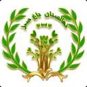 Sabz Garden Nursery, purchase of fruit and non-fruit fruit seedlings modified in Miandoab