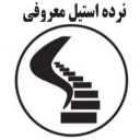 Famous fence, design and installation of aluminum and wooden fence in Urmia