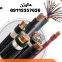 متجر الهالوجين للسلع الكهربائية، بيع خط بصري مثبت ضوء LED في رشت