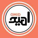 Omid clothing production, production and distribution of children's clothing in Mashhad