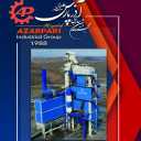 Azar Pars Alizadeh company, construction of asphalt and asphalt chip factory in Mallard, Tehran