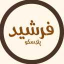 Farshid store, selling kitchenware and accessories in Nazarabad, Karaj