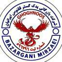 Mirzaei Trading Company, sales and distribution of auto spare parts in Fatah Tehran