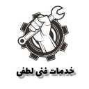 Technical workshop of Lotfi engineering, manufacture and repair of carton making machines in Tehran