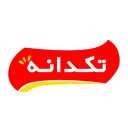 Tekdane company, sales and distribution of all kinds of juices in Tehran