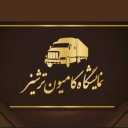 Tarshiz heavy vehicle exhibition, buying and selling of trucks and trailers in Kashmir