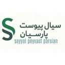 Sial Pahid Parsian agency, production of all types of repair clamps and branching in Ahvaz