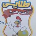 Golden egg packaging, egg production and distribution in Sanandaj