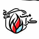 Karamat Khani Trading, selling industrial and semi-industrial kitchen equipment in Ahvaz