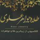 مجوهرات علوي بيع جميع انواع الذهب في زنجان