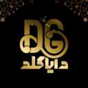 Daya Gold Gallery, selling 18 carat gold in Semnan