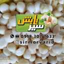 محل طبش لؤلؤة الثوم بيع وتوزيع شرائح الثوم وبودرة الثوم في همدان