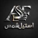 Shams Steel, construction and installation of steel and decorative structures in Shamsabad, Tehran