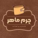Maher leather workshop, producing and selling all kinds of office bags in Tehran