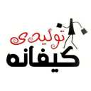Bag production, production and sale of all kinds of women's bags and passports in Tehran