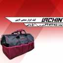 Lachin Production Group, Tahran'ın Şahr-Kudüs şehrinde endüstriyel ve özelleştirilmiş çanta ve alet kutusu üreticisi