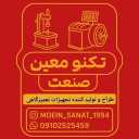 Techno Moin Sanat, manufacturer of car repair shop equipment in Qom