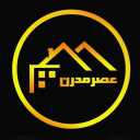 ديكور العصر الحديث وتصميم وتنفيذ الديكور الداخلي في رشت