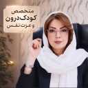 Sara Moghadam, Rasht'ta kişisel gelişim ve gelişim alanında yaşam becerileri koçu, araştırmacı ve öğretmen