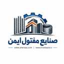 Ayman Bratlo Wire Industries, production and sale of hooks and bed bars in Rabat Karim
