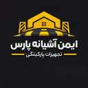 Ayman Ashiane Pars, production and sales of stair and ramp brakes in Tehran