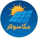 ميجاسولار، تركيب وبيع الألواح الشمسية ومحطات الطاقة في قائم شهر، مازندران