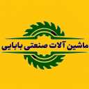 Babai industrial machines, buying and selling lathes and milling machines and hydraulic presses in Arak