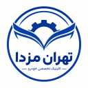 Specialized Tehran Mazda car clinic, repairing the engine, gearbox and front bumper of Mazda