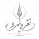 محل سيدر للفضة بيع نصف طقم قلائد و اساور في شيراز
