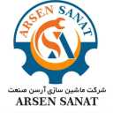Arsen Sanat, production of nylon handle roll and napkin filler in Kashan
