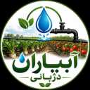 Abiyaran store, sale of agricultural irrigation equipment in Freeman Khorasan Razavi