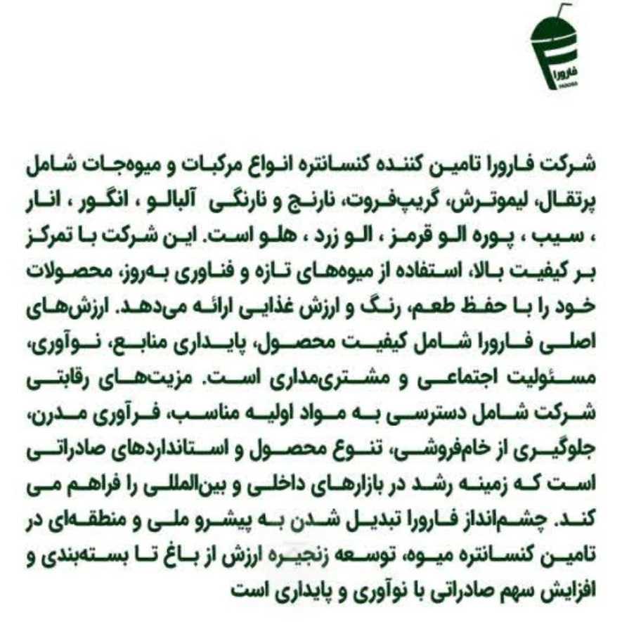 1780736710174.webp